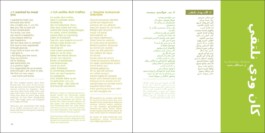 Sarah Gorf-Roloff · Studio Ranokel