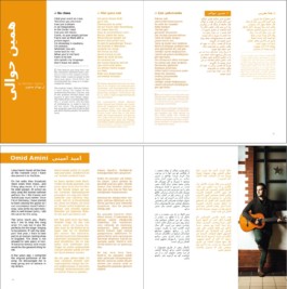 Sarah Gorf-Roloff · Studio Ranokel